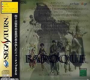 バロック（BAROQUE）セガサターン版 メイン画像 1