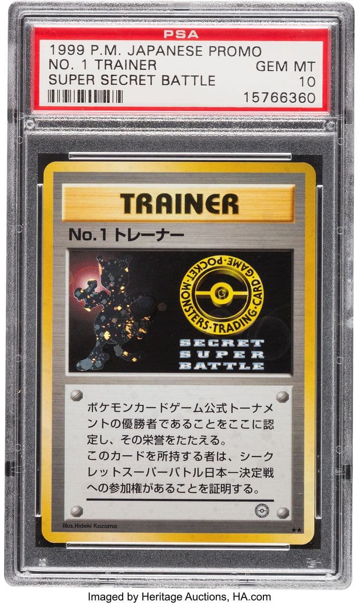 No.1トレーナー ポケモンカードチャレンジロード'99 SUMMER 優勝賞品 メイン画像 1