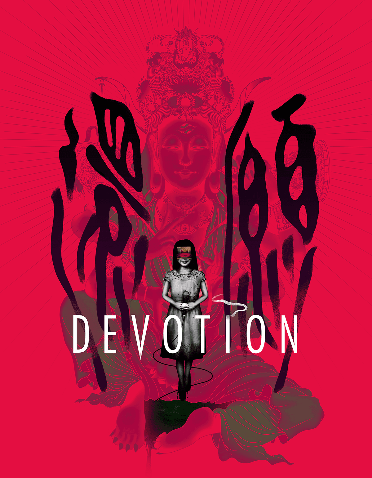 Devotion（還願）