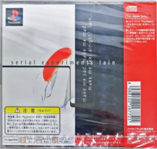 Serial experiments lain（PlayStation） サブ画像 2